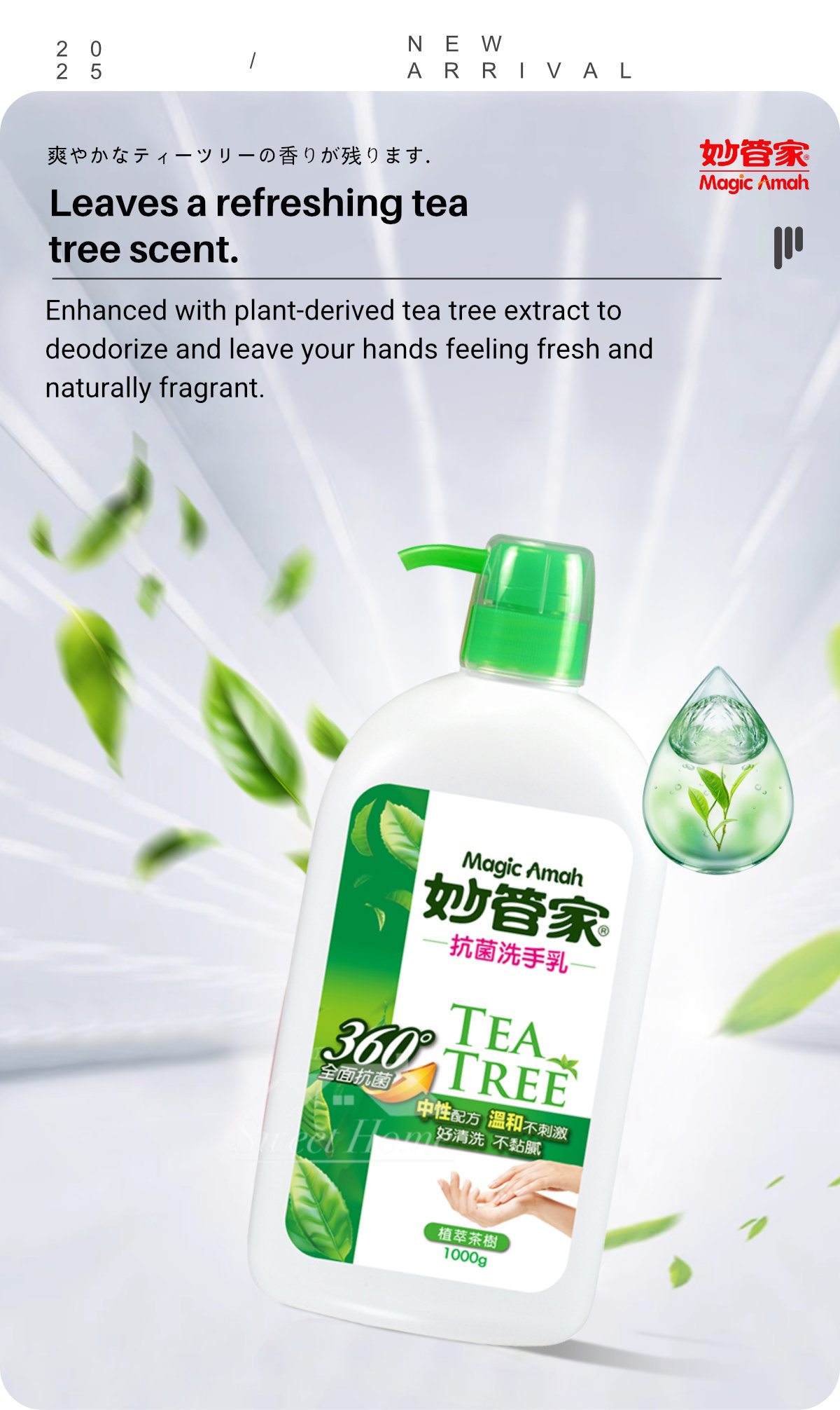 30122-Antibacterial Hand Wash-Tea Tree-6